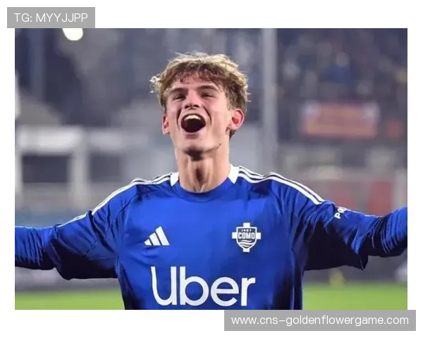 尼科·帕斯6500万欧身价，科莫青训成果显著