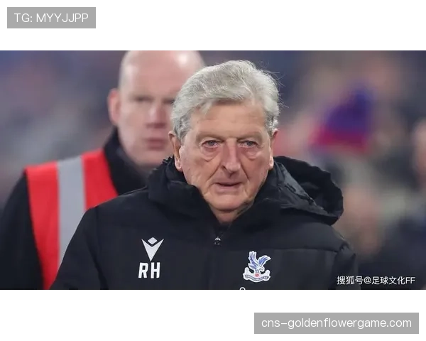 特写：终场哨响，老帅霍奇森在塞尔赫斯特公园的告别掌声