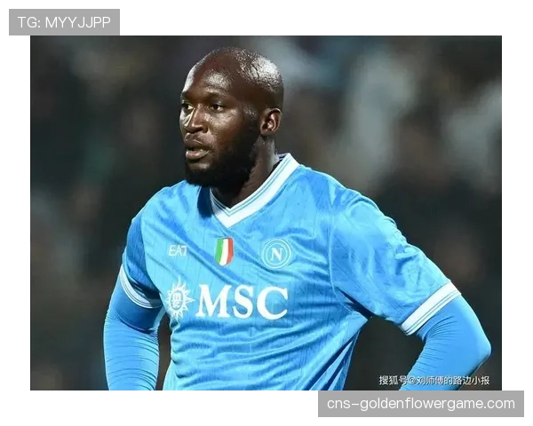 卢卡库遭那不勒斯弃用，今夏将被摆上货架